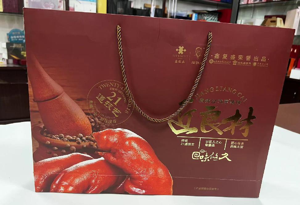济南礼品盒定制
